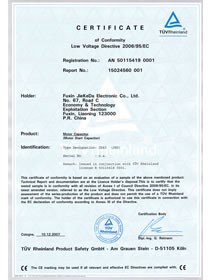 歐盟CE產品認證——全系列